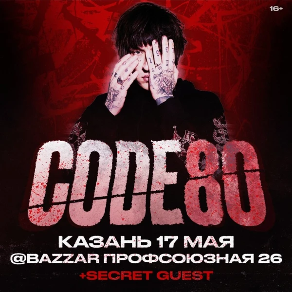 CODE80