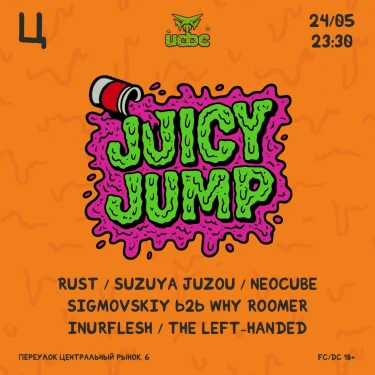 JUICY JUMP 