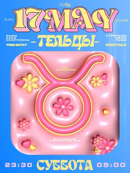 TAURUS