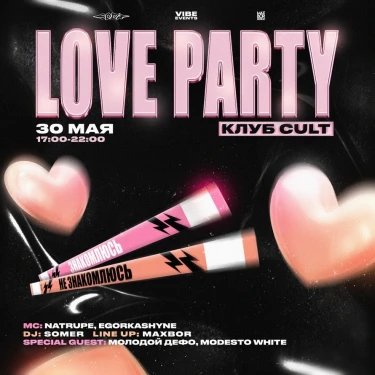 LOVE PARTY
