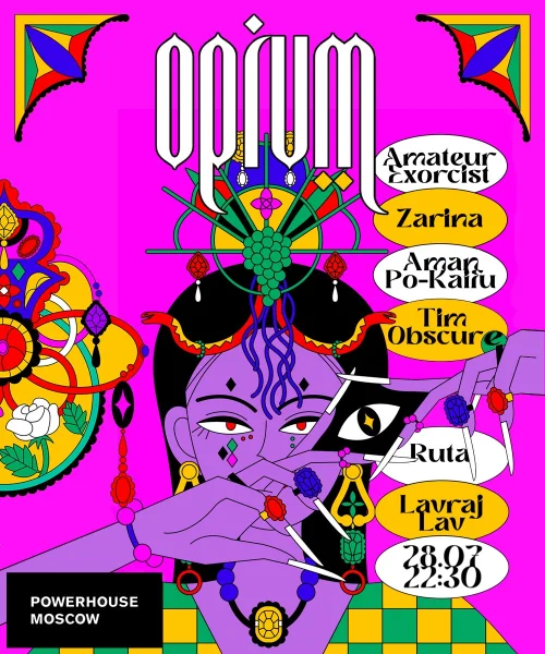 OPIUM Underground