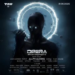 OPERA vol.19 — МУЗА БУДУЩЕГО poster