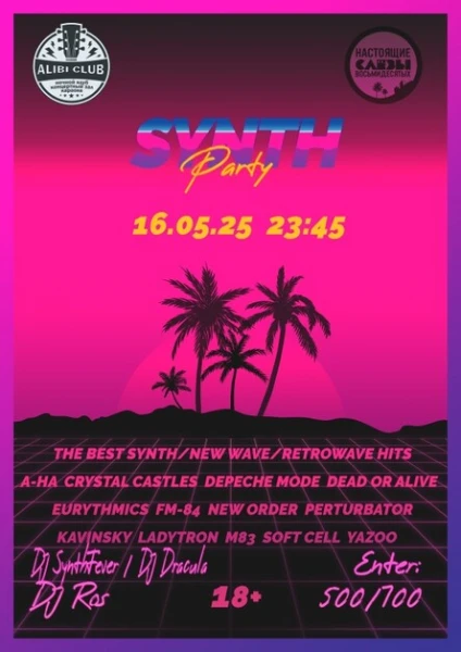 Synth Party
