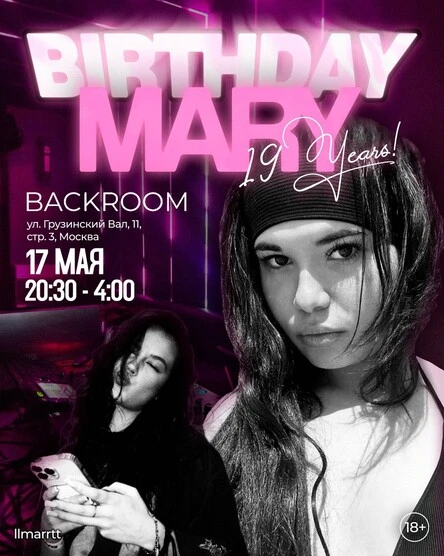 BIRTHDAY MARY