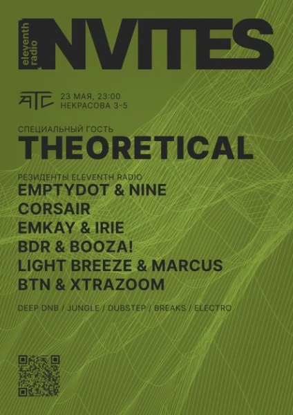 eleventh radio Invites