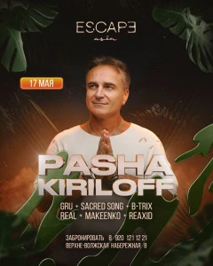 PASHA KIRILOFF poster
