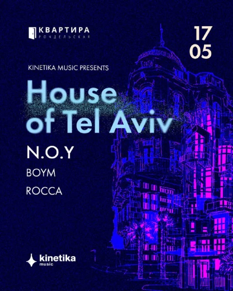 House of Tel Aviv