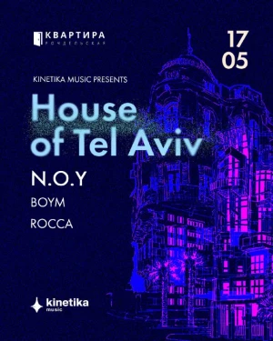 House of Tel Aviv