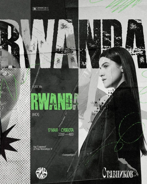 RWANDA 