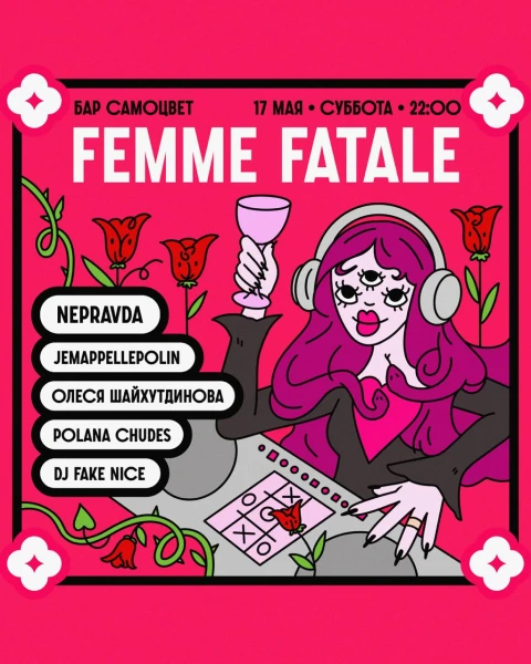FEMME FATALE