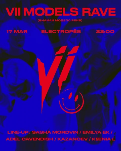 VII Models Rave