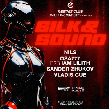 SILK & SOUND