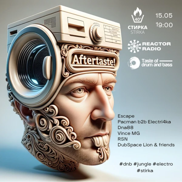 Aftertaste!