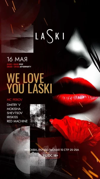 WE LOVE YOU LASKI