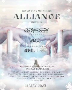 A L L I A N C E  poster