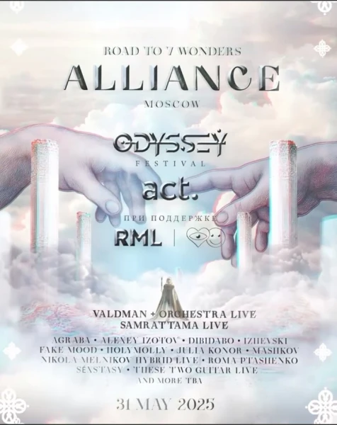 A L L I A N C E 