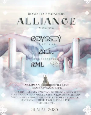 A L L I A N C E 