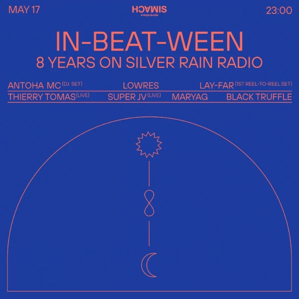 IN-BEAT-WEEN