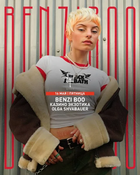 BENZI BOO