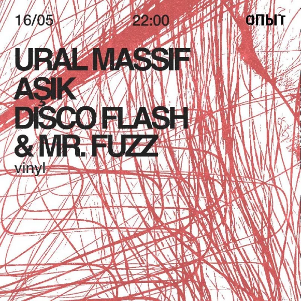 URAL MASSIF & ASIK & DISCO FLASH & FUZZ