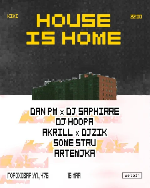 House is home