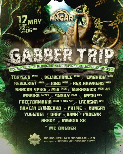 GABBER TRIP