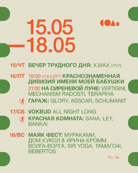 Vokbud