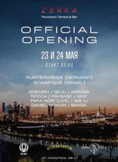 ZORKA OFFICIAL OPENING poster