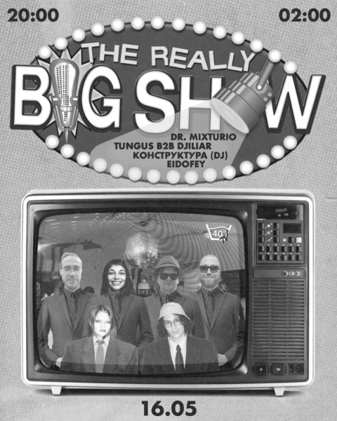 the Really Big Show