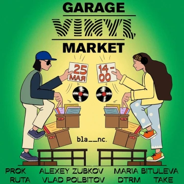 Vinyl Market