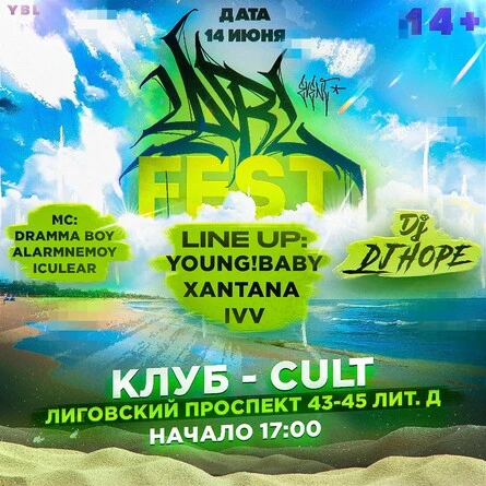 YBL FEST