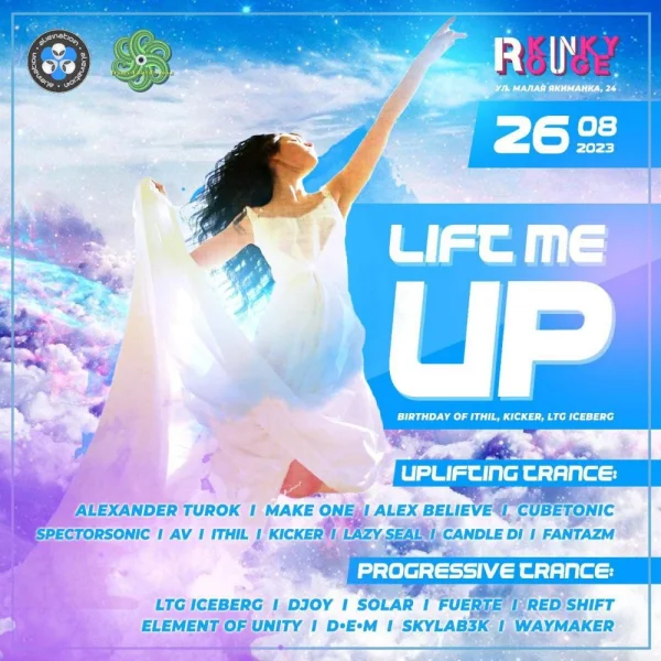 LIFT ME UP