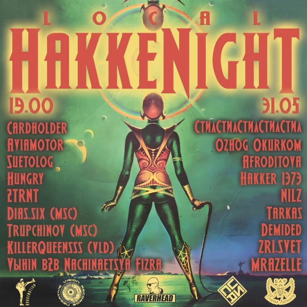 HakkeNight