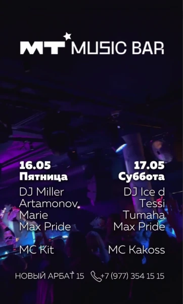MT Music bar