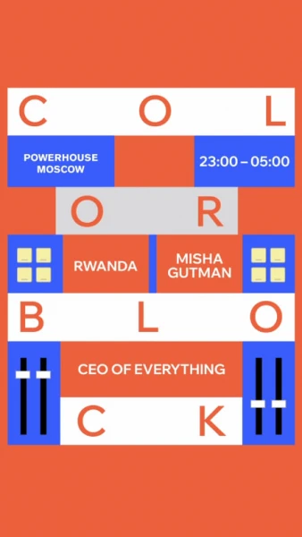 COLORBLOCK