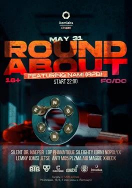 ROUNDABOUT