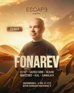 FONAREV poster