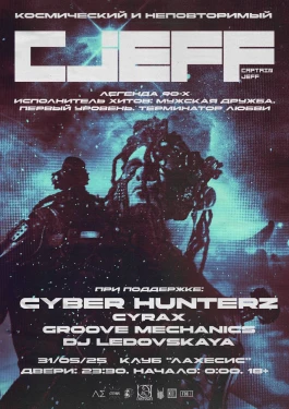 CJEFF