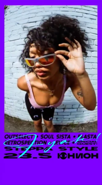 FYAH