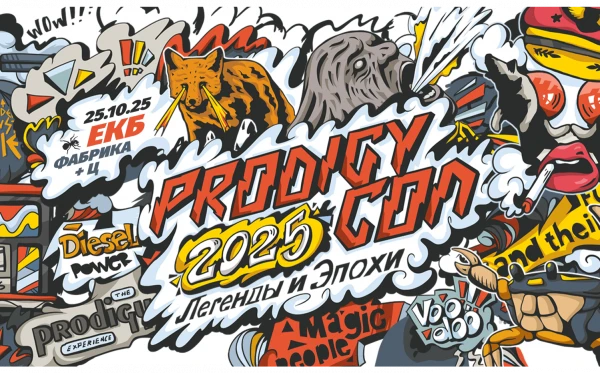 Prodigy Con 2025