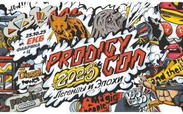 Prodigy Con 2025