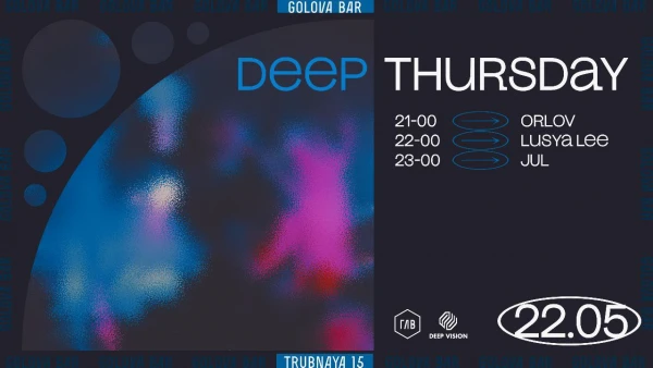 DEEP THURSDAY