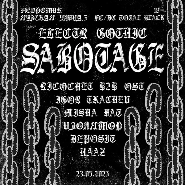 SABOTAGE