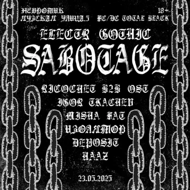 SABOTAGE