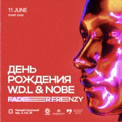 ДЕНЬ РОЖДЕНИЯ W.D.L. & NOBE poster