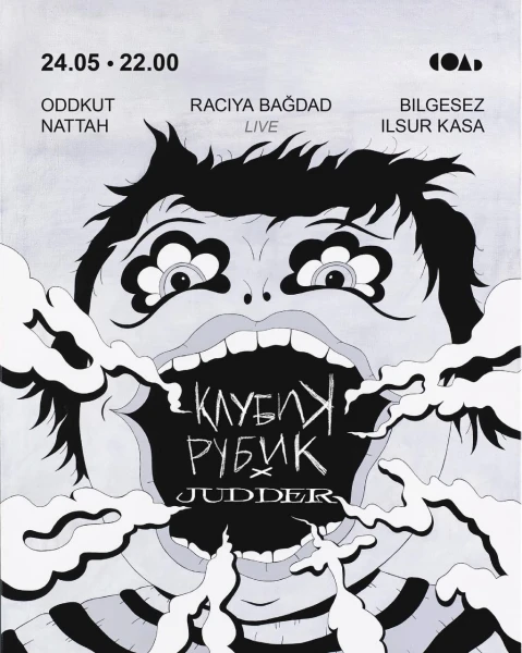 КЛУБИК РУБИК