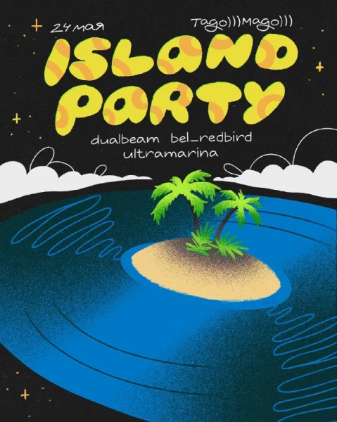 ISLAND PARTY
