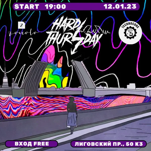 Hard Thursday 
