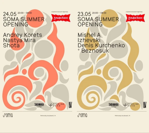 Soma Summer Opening