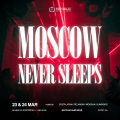 MOSCOW NEVER SLEEPS poster